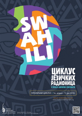 SWAHILI PROLECE 2018 t