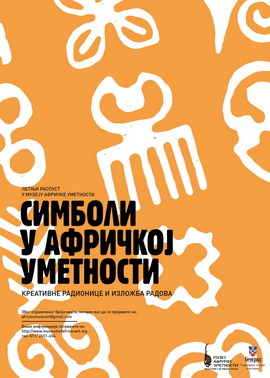 Simboli u afričkoj umetnosti