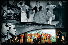 THE REDA TROUPE