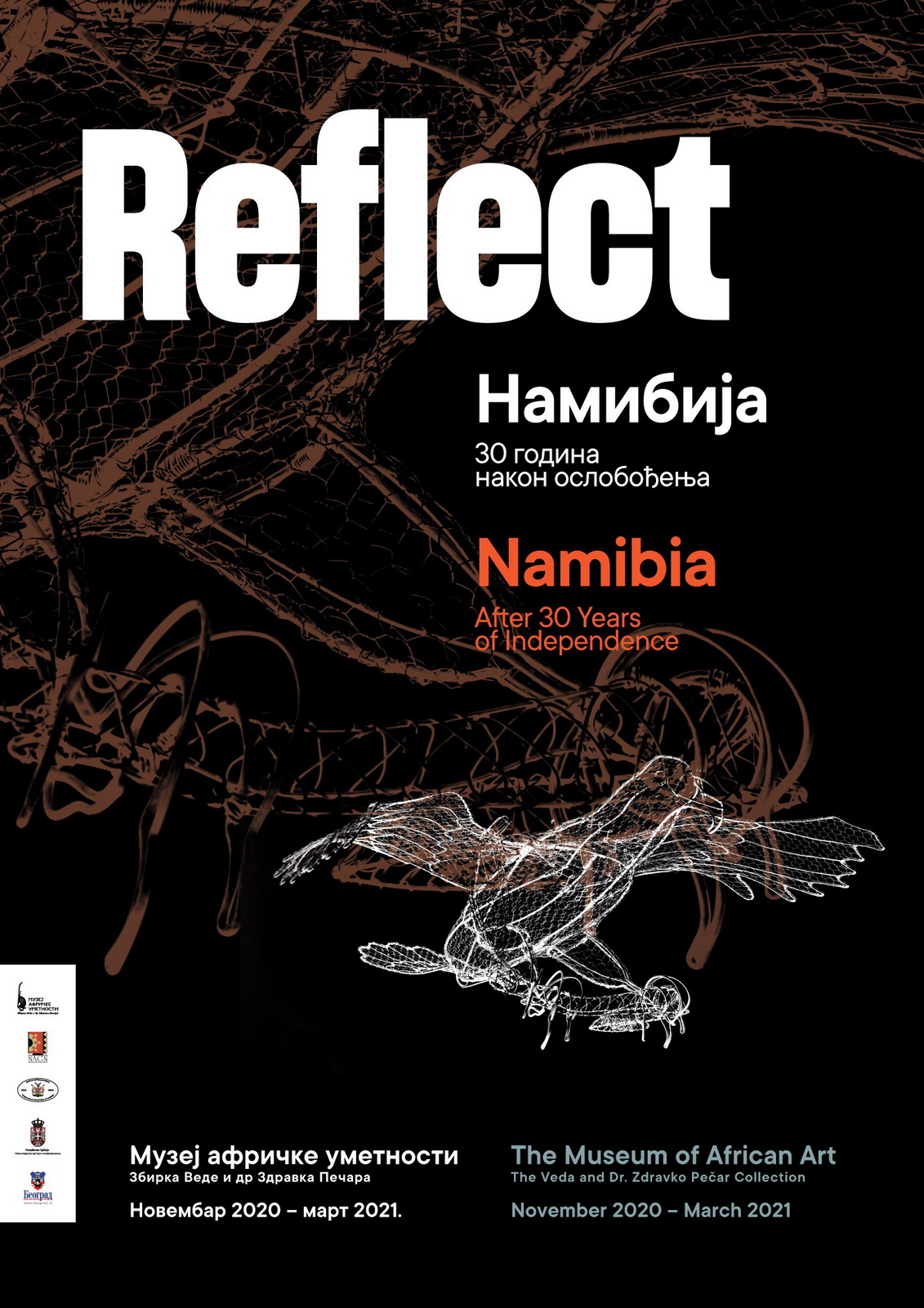 Reflect