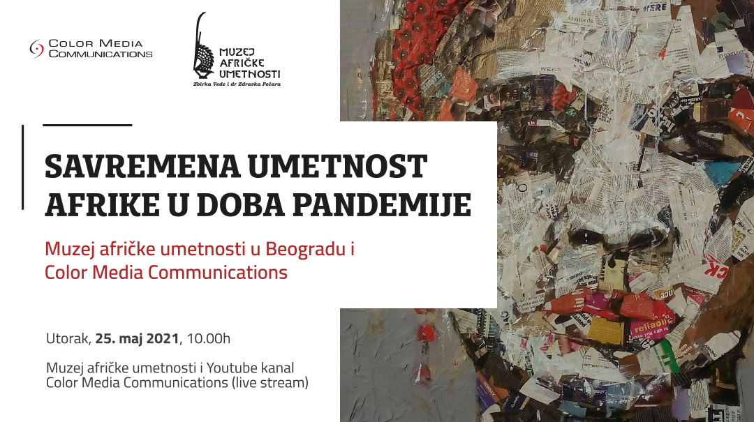 Onlajn konferencija "Savremena umetnost Afrike u doba pandemije"