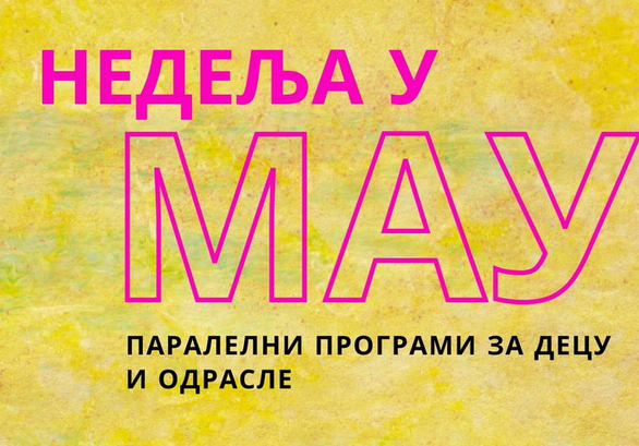 НEДEЉA У MAУ