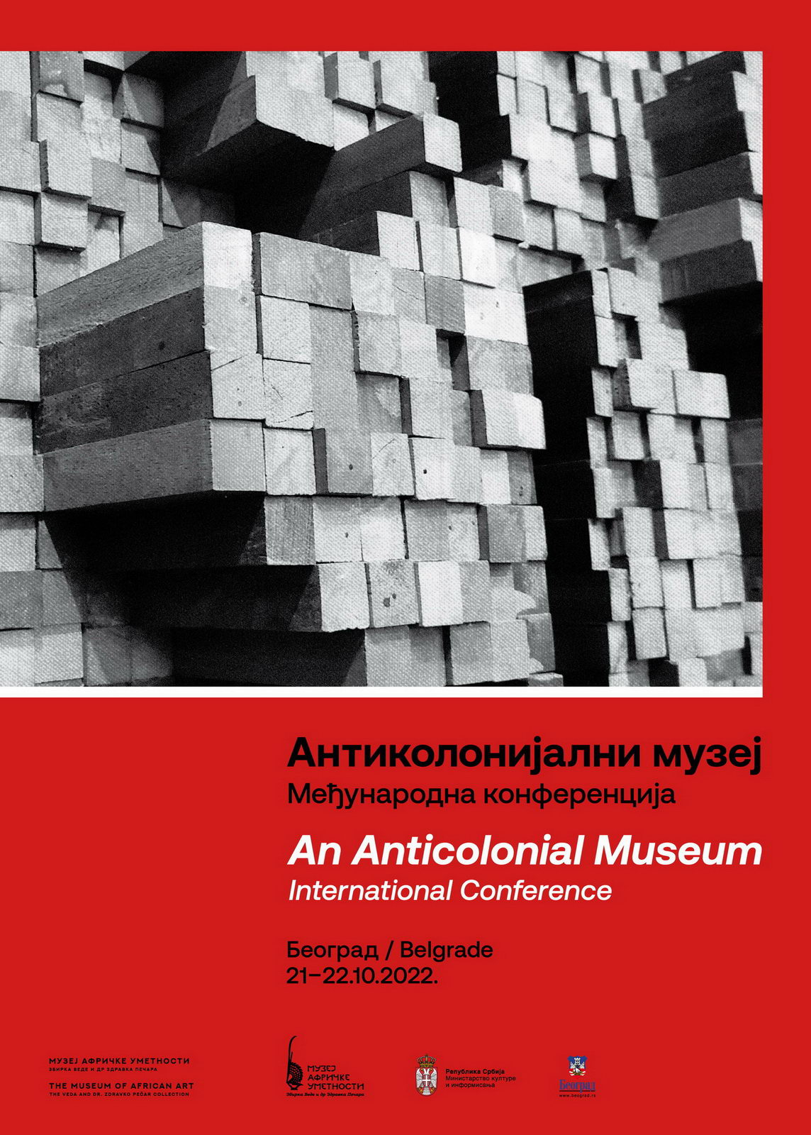 МЕЂУНАРОДНА КОНФЕРЕНЦИЈА &bdquo;АНТИКОЛОНИЈАЛНИ МУЗЕЈ&ldquo;