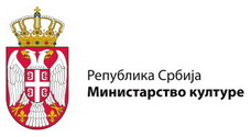 Министарство културе Републике Србије