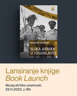 Лансирање књиге "Слика Африке у Југославији"