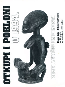 Otkupi i pokloni u 1994