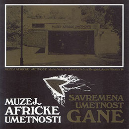 Savremena umetnost Gane