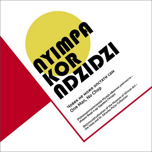 NYIMPA KOR NDZIDZI / ČOVEK NE MOŽE OPSTATI SAM