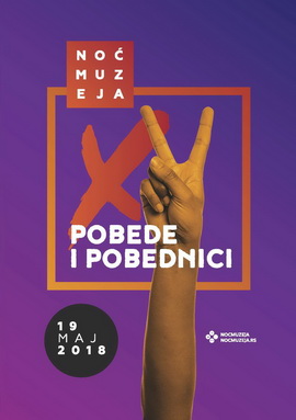 Museum Night 2018