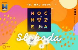 Noć muzeja 2019